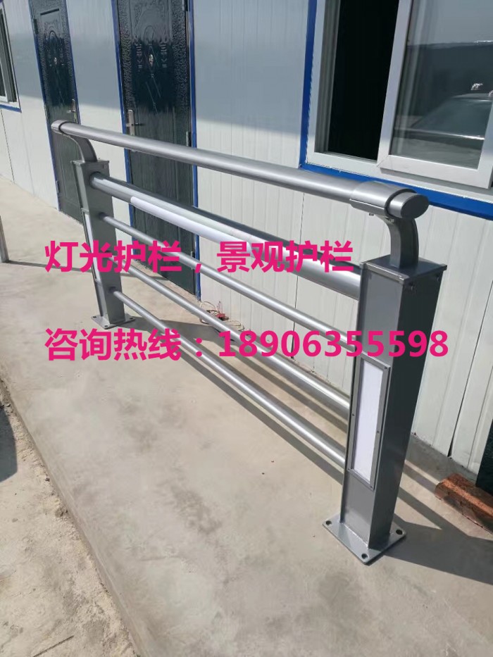 燈光護(hù)欄，景觀護(hù)欄，橋梁護(hù)欄