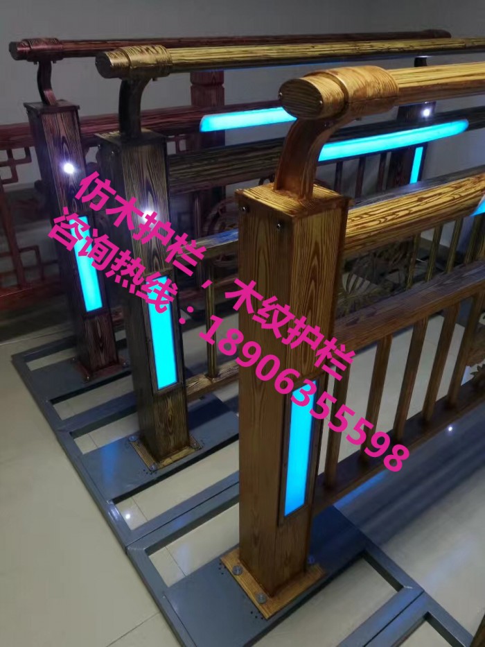 仿木護(hù)欄，木紋護(hù)欄，燈光護(hù)欄，護(hù)欄立柱